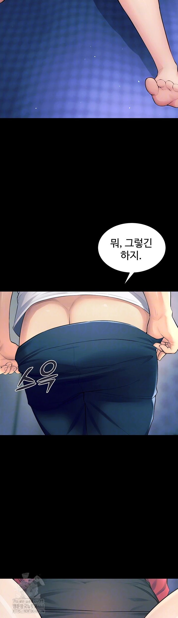 Prison Revenge Raw - Chapter 21 [photo 8] - MangaPorn