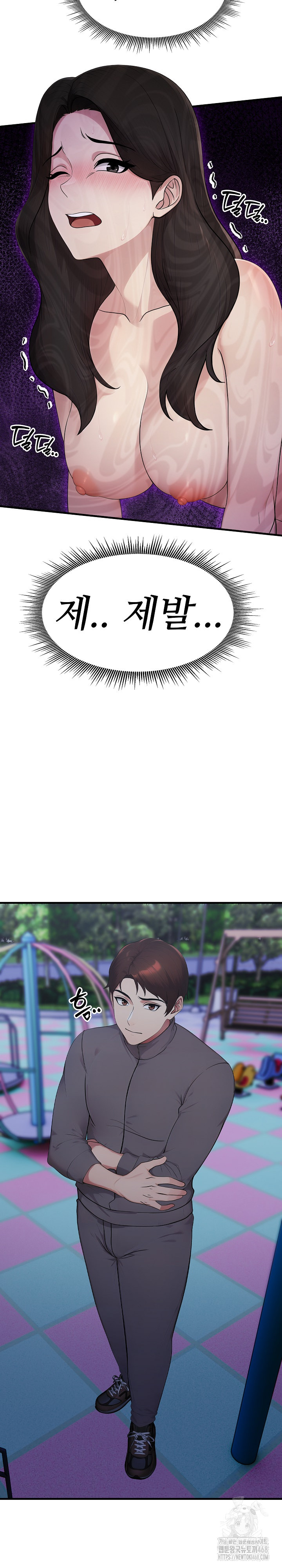 Married Woman Hunter Raw - Chapter 14 [photo 10] - MangaPorn