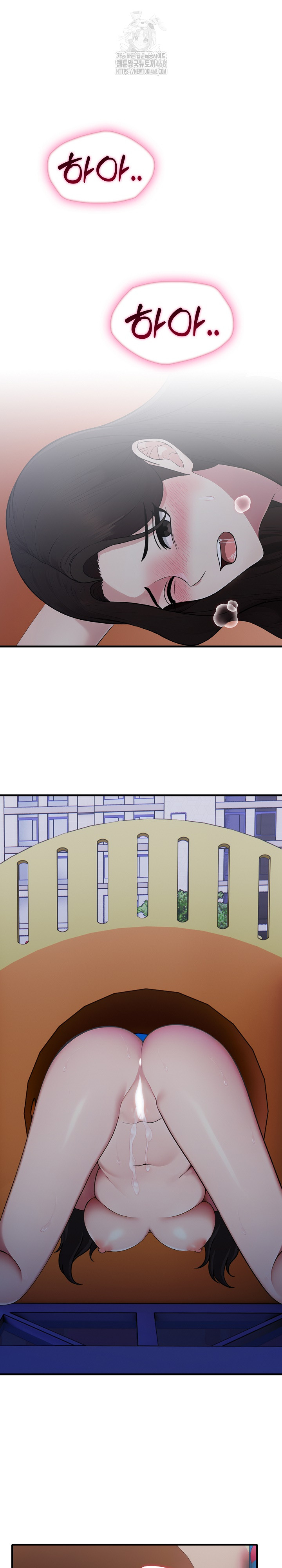 Married Woman Hunter Raw - Chapter 14 [photo 20] - MangaPorn