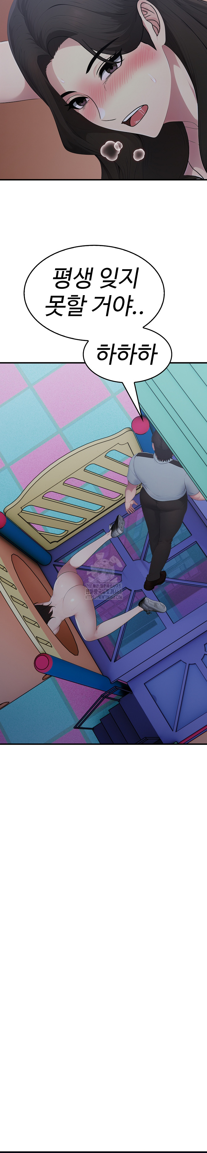 Married Woman Hunter Raw - Chapter 14 [photo 22] - MangaPorn