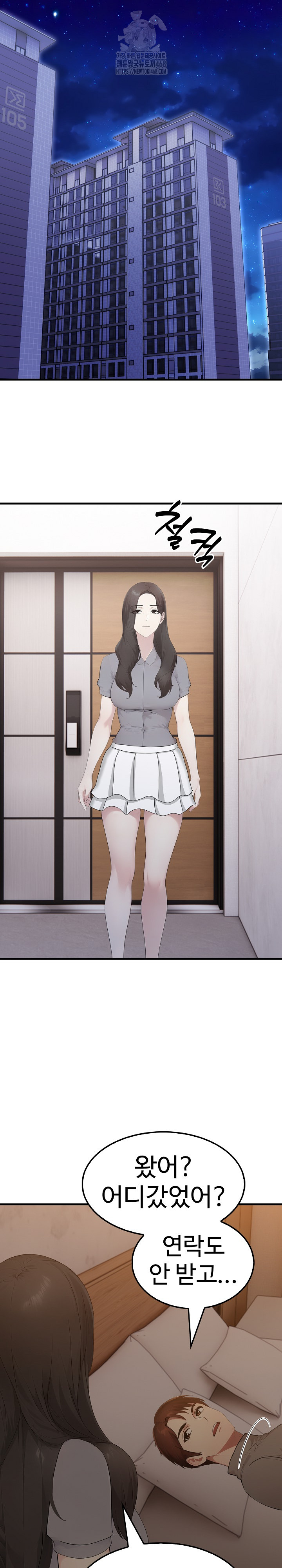 Married Woman Hunter Raw - Chapter 14 [photo 23] - MangaPorn