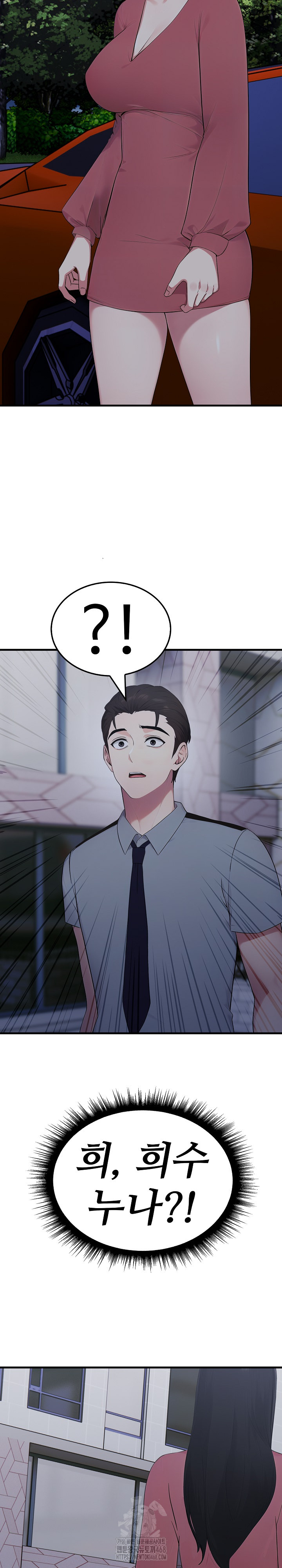 Married Woman Hunter Raw - Chapter 14 [photo 38] - MangaPorn