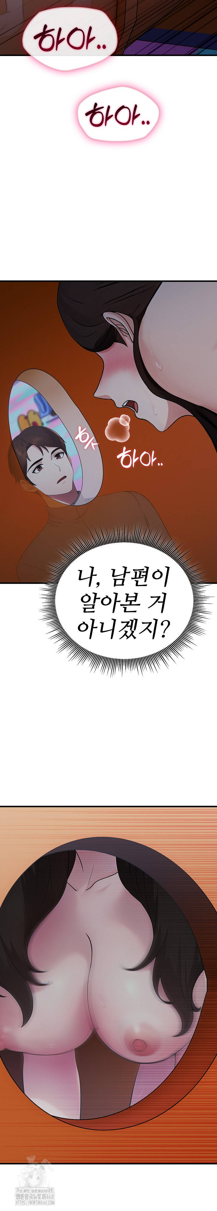 Married Woman Hunter Raw - Chapter 14 [photo 7] - MangaPorn