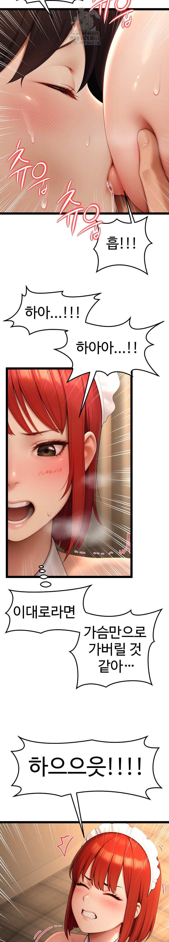 Hwanung’s Search for a Bride Raw - Chapter 14 [photo 19] - MangaPorn