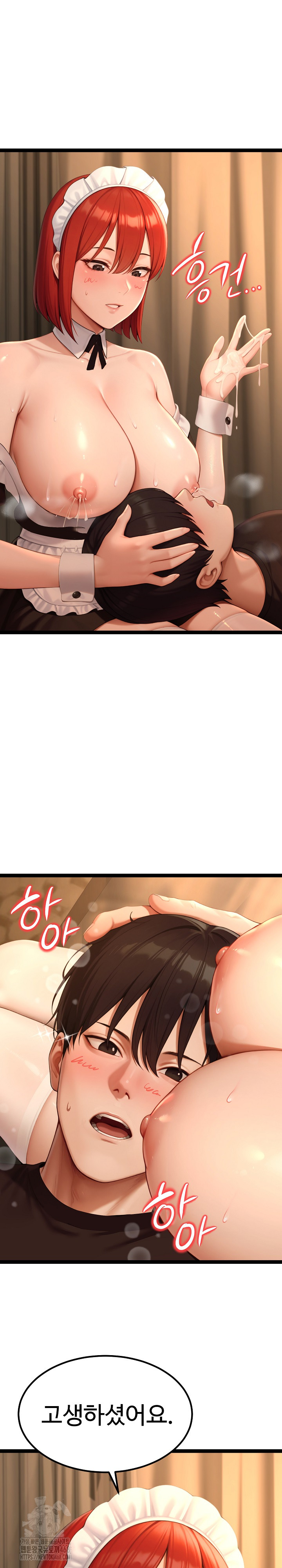 Hwanung’s Search for a Bride Raw - Chapter 14 [photo 21] - MangaPorn