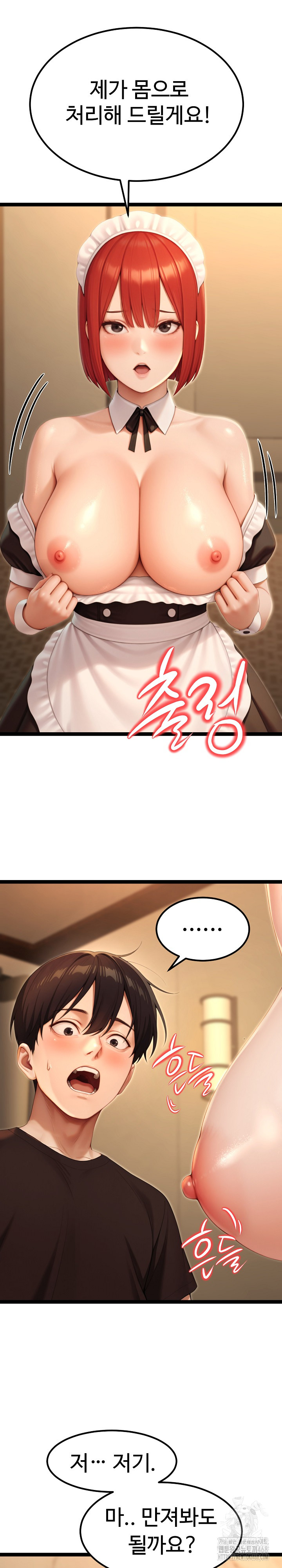 Hwanung’s Search for a Bride Raw - Chapter 14 [photo 6] - MangaPorn