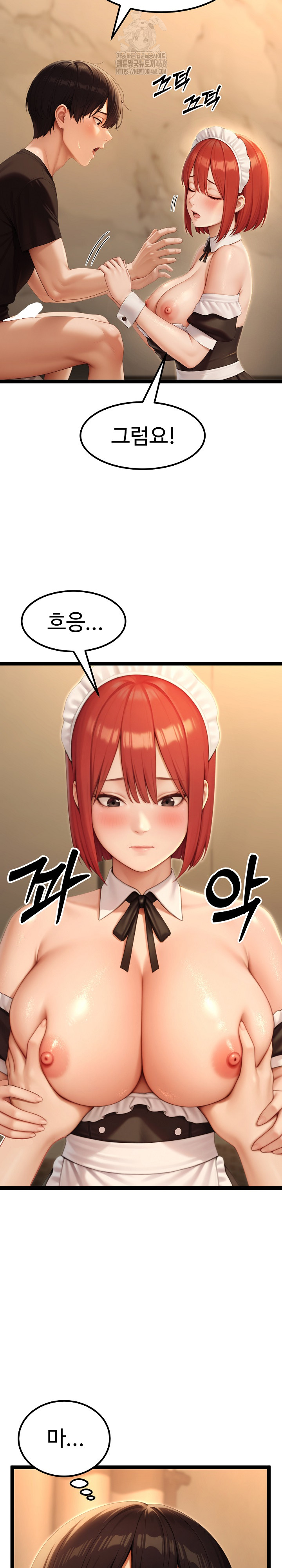 Hwanung’s Search for a Bride Raw - Chapter 14 [photo 7] - MangaPorn