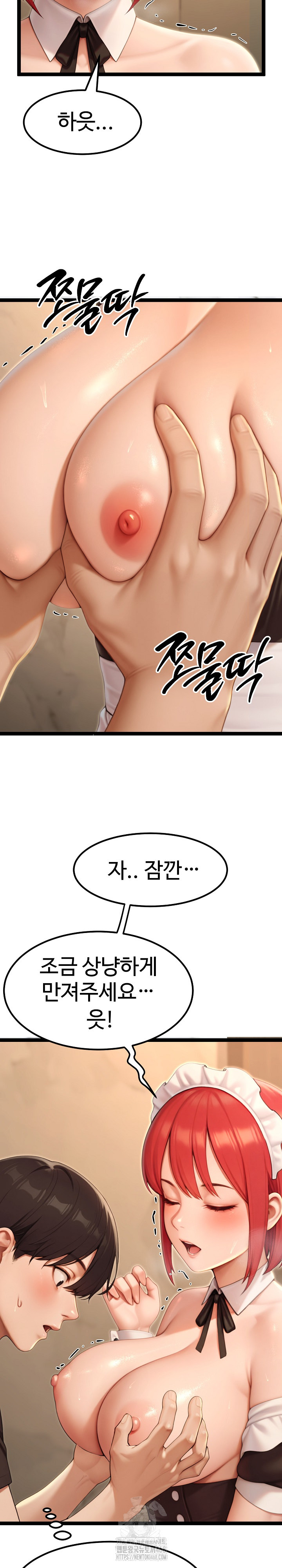 Hwanung’s Search for a Bride Raw - Chapter 14 [photo 9] - MangaPorn