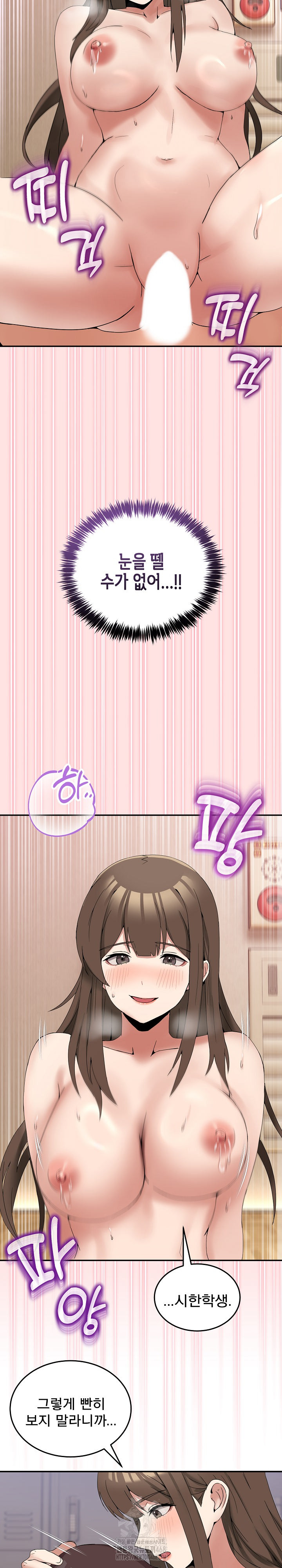 Men-Prohibited Chatroom Raw - Chapter 13 [photo 17] - MangaPorn