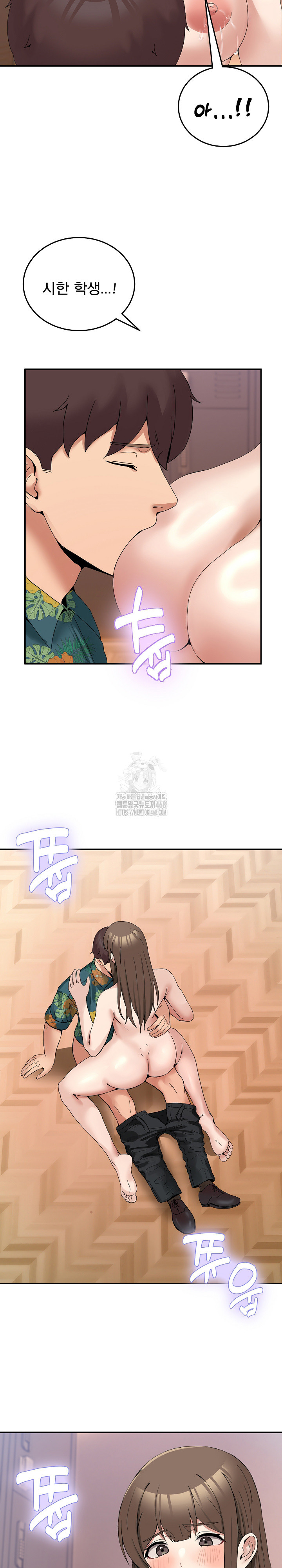 Men-Prohibited Chatroom Raw - Chapter 13 [photo 20] - MangaPorn