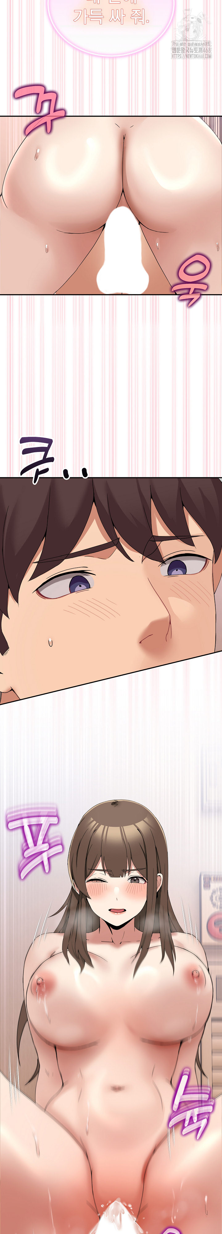 Men-Prohibited Chatroom Raw - Chapter 13 [photo 25] - MangaPorn