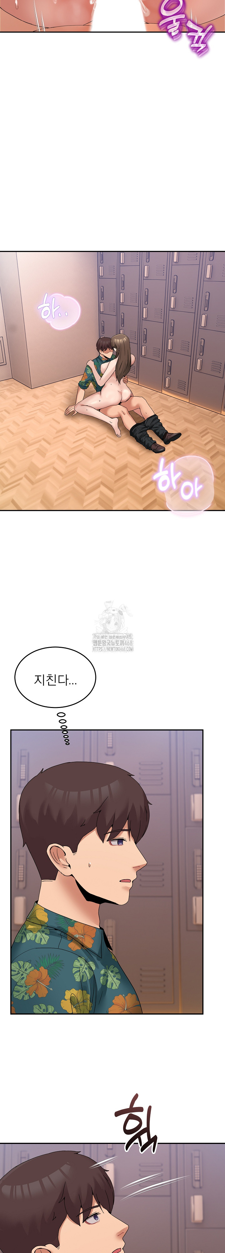 Men-Prohibited Chatroom Raw - Chapter 13 [photo 26] - MangaPorn