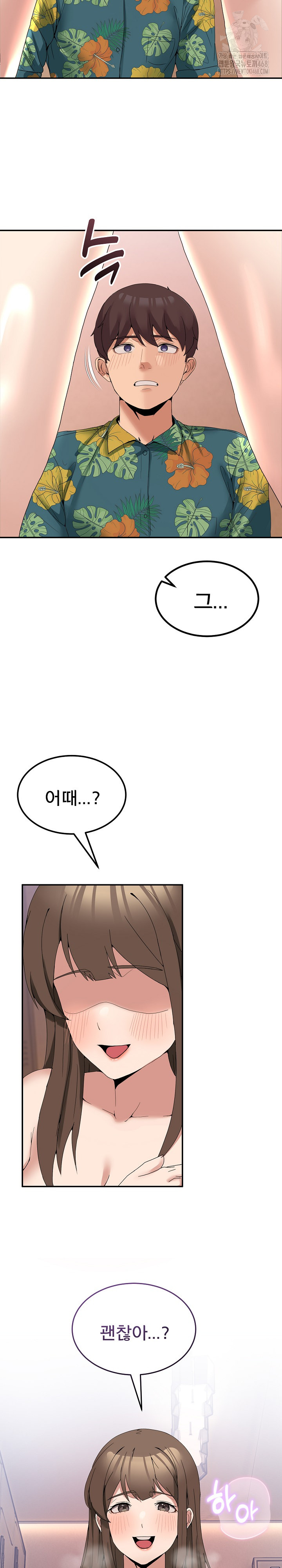 Men-Prohibited Chatroom Raw - Chapter 13 [photo 3] - MangaPorn