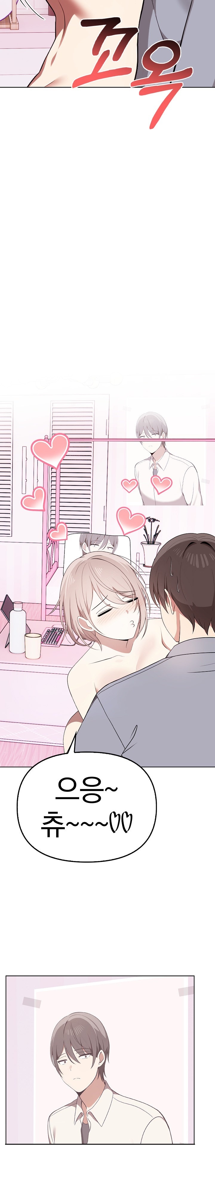 I Really Love IT! Raw - Chapter 38 [photo 10] - MangaPorn