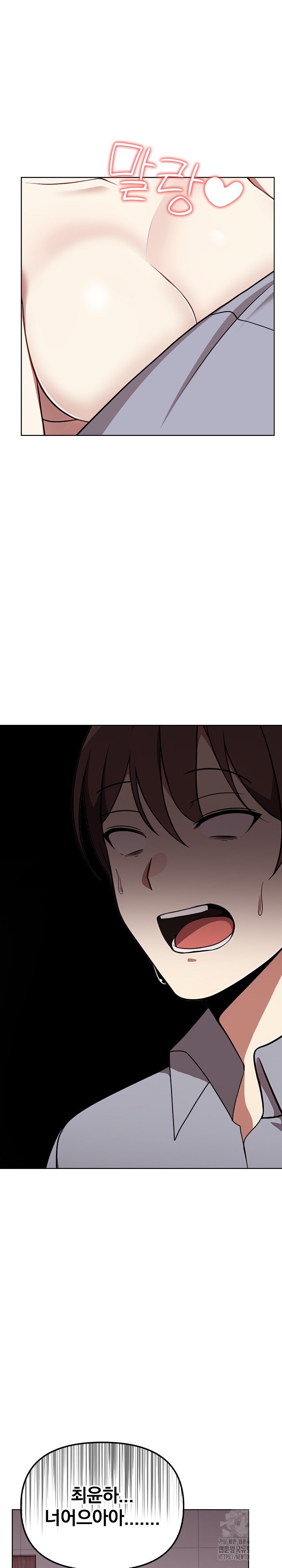 I Really Love IT! Raw - Chapter 38 [photo 11] - MangaPorn