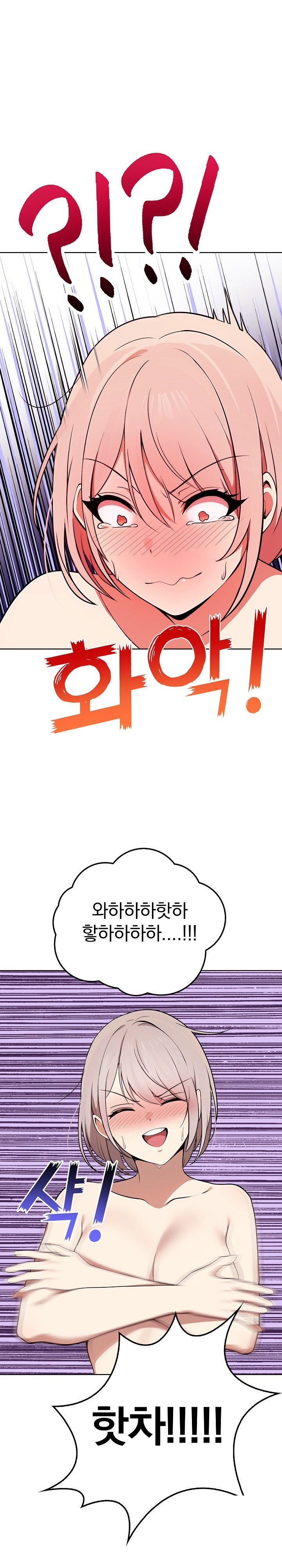 I Really Love IT! Raw - Chapter 38 [photo 15] - MangaPorn