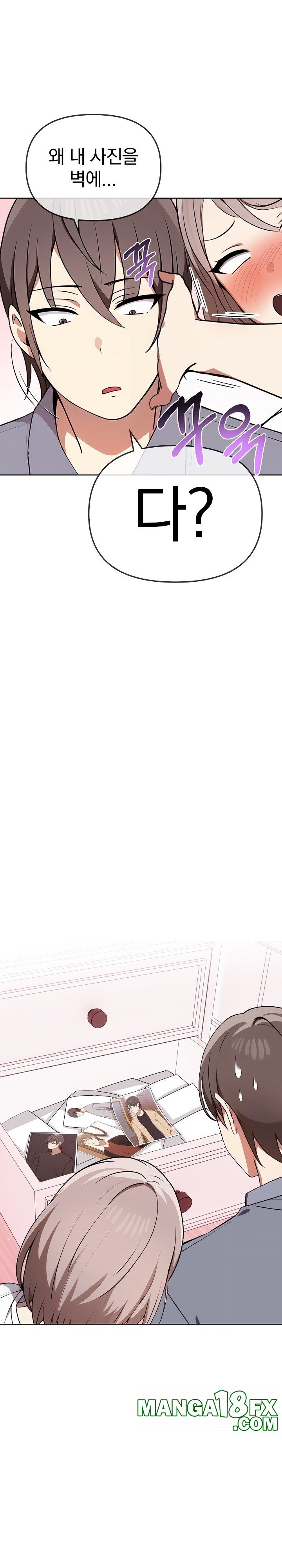 I Really Love IT! Raw - Chapter 38 [photo 35] - MangaPorn