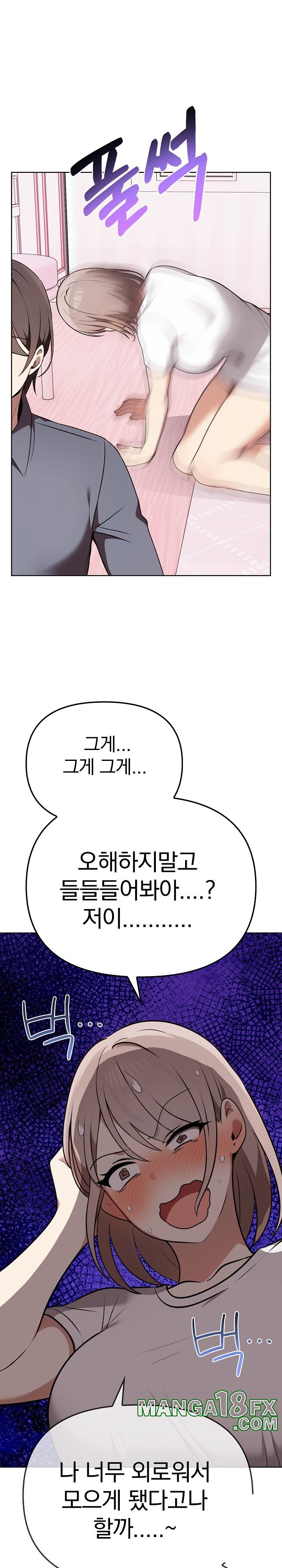 I Really Love IT! Raw - Chapter 38 [photo 36] - MangaPorn