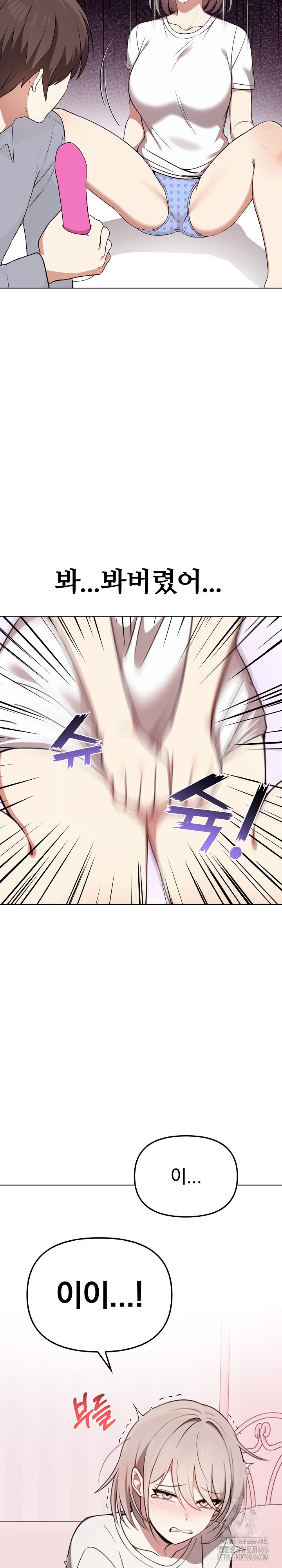 I Really Love IT! Raw - Chapter 38 [photo 39] - MangaPorn