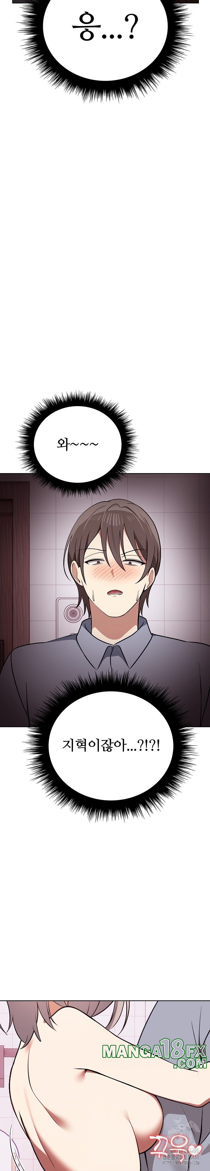 I Really Love IT! Raw - Chapter 38 [photo 9] - MangaPorn