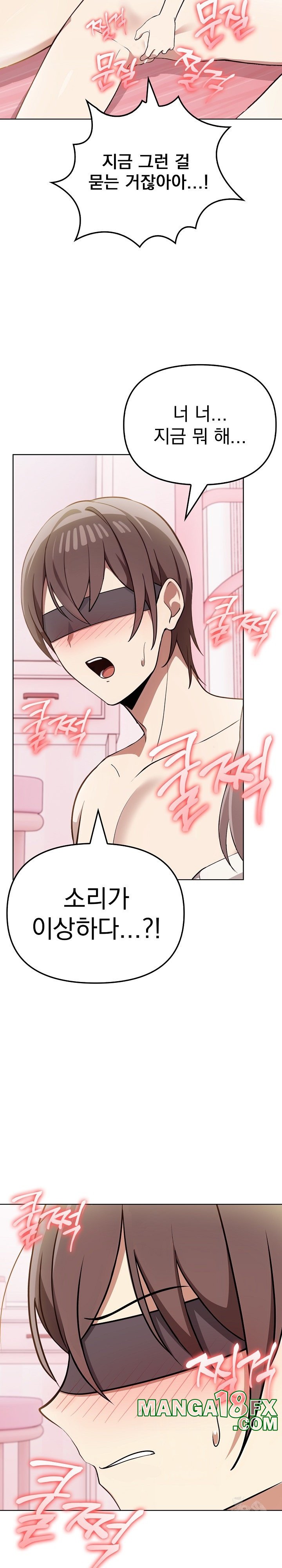 I Really Love IT! Raw - Chapter 39 [photo 18] - MangaPorn