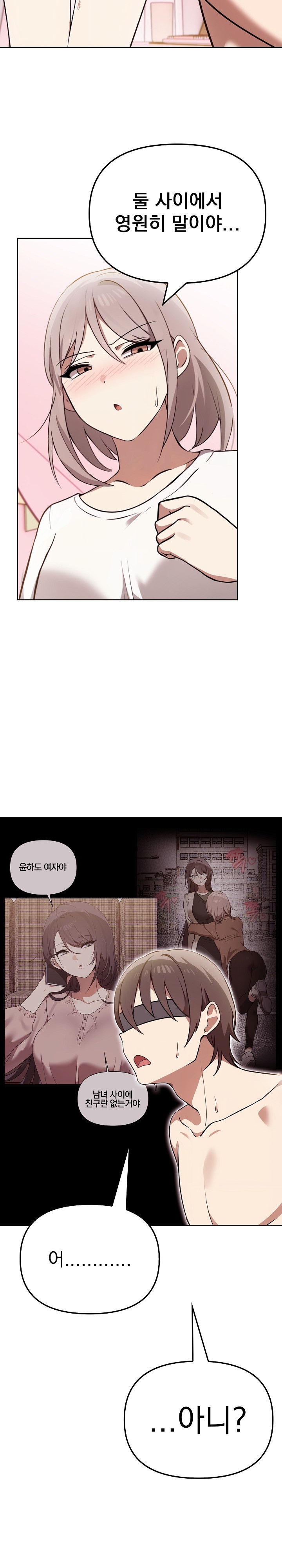 I Really Love IT! Raw - Chapter 39 [photo 23] - MangaPorn