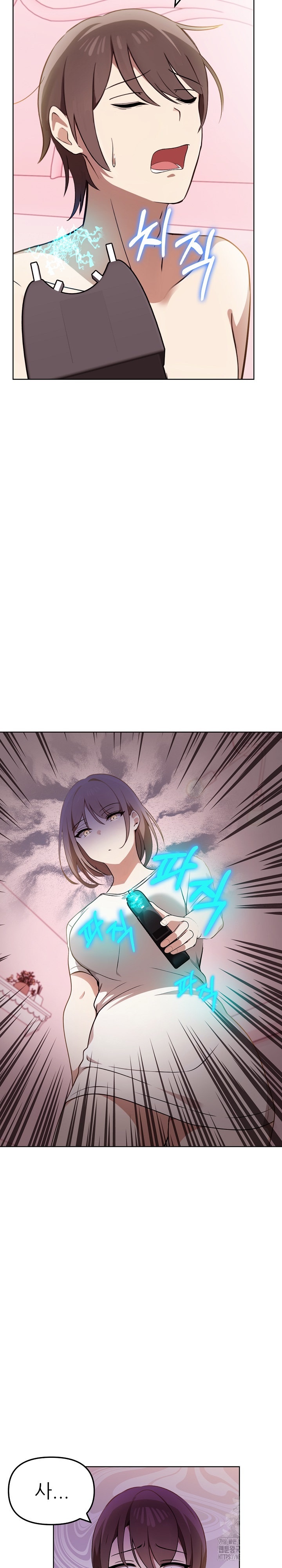 I Really Love IT! Raw - Chapter 39 [photo 27] - MangaPorn