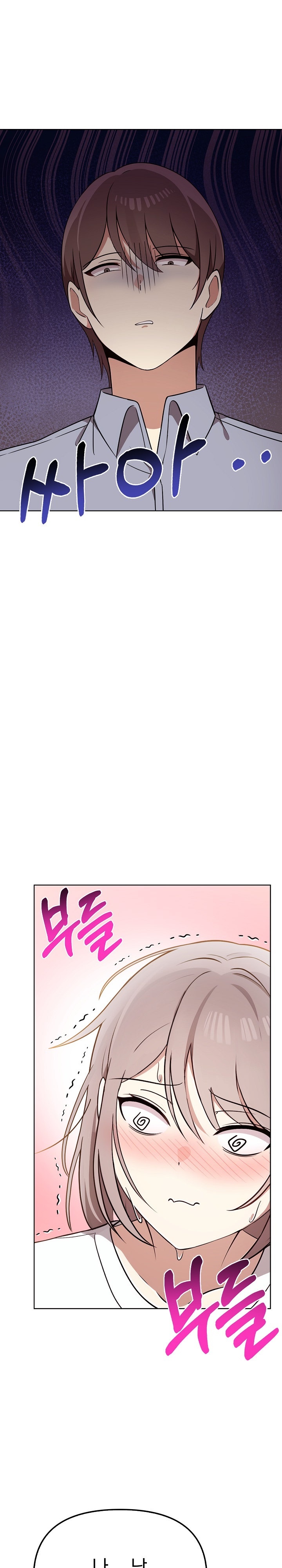 I Really Love IT! Raw - Chapter 39 [photo 3] - MangaPorn