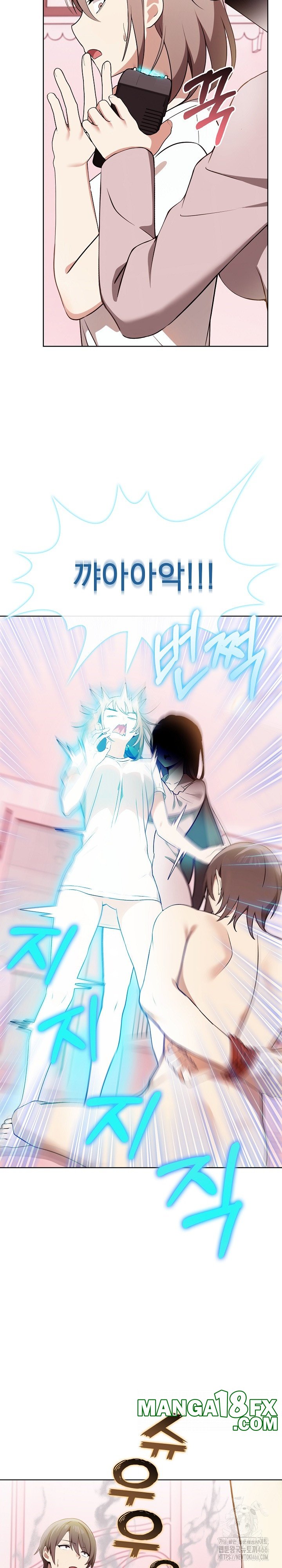 I Really Love IT! Raw - Chapter 39 [photo 30] - MangaPorn