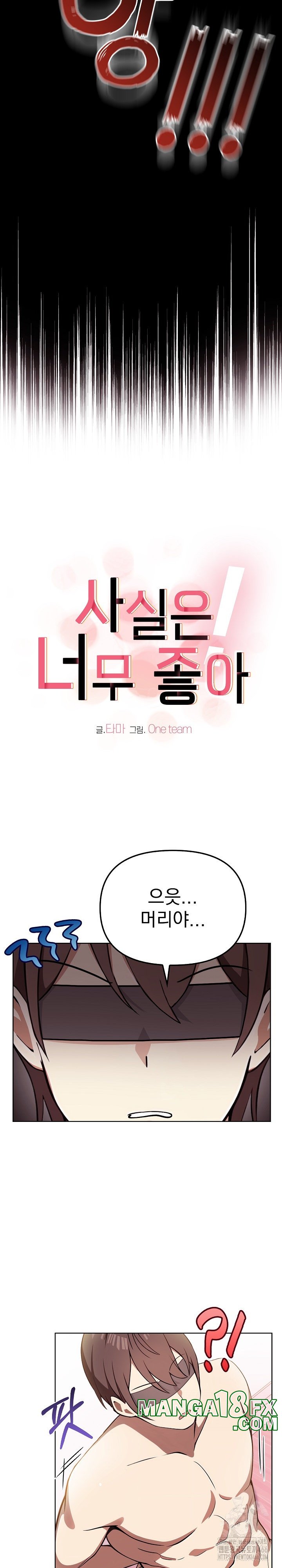 I Really Love IT! Raw - Chapter 39 [photo 7] - MangaPorn