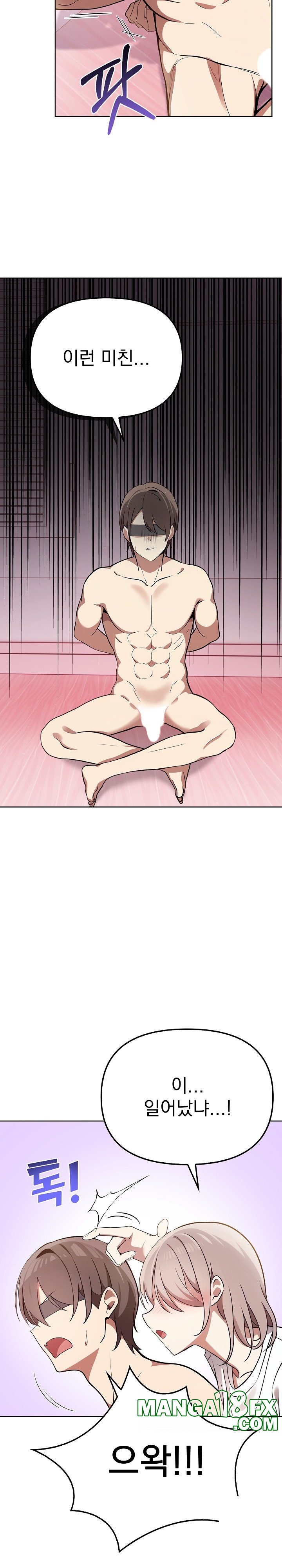 I Really Love IT! Raw - Chapter 39 [photo 8] - MangaPorn