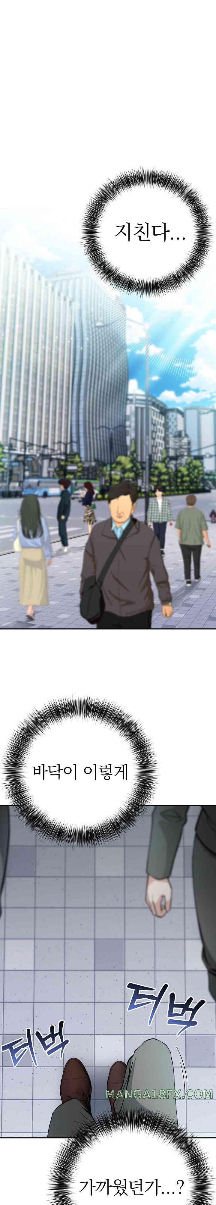 Isekai Dragondick Knight Commander Raw - Chapter 1 [photo 1] - MangaPorn