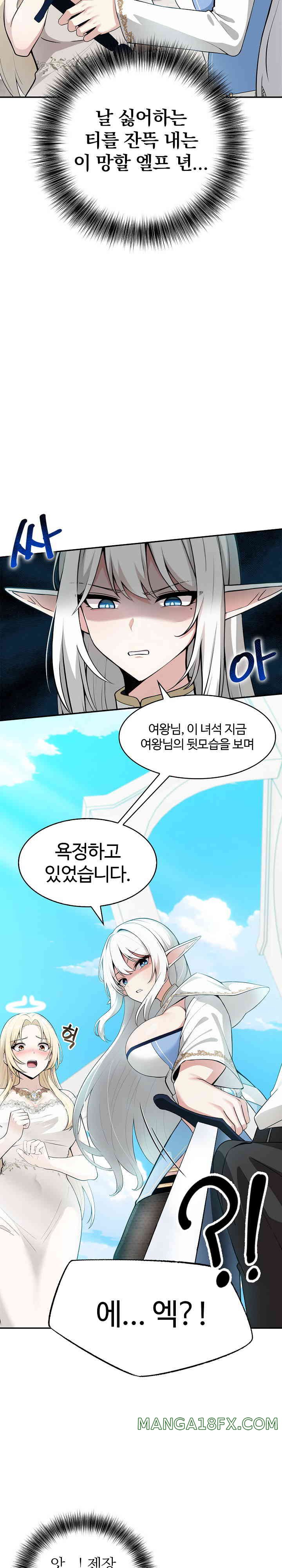 Isekai Dragondick Knight Commander Raw - Chapter 1 [photo 19] - MangaPorn