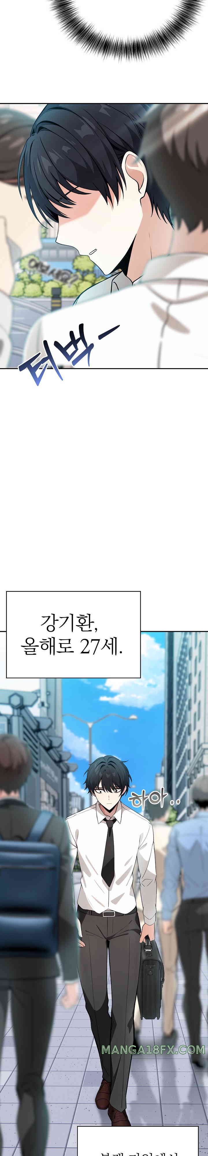 Isekai Dragondick Knight Commander Raw - Chapter 1 [photo 2] - MangaPorn