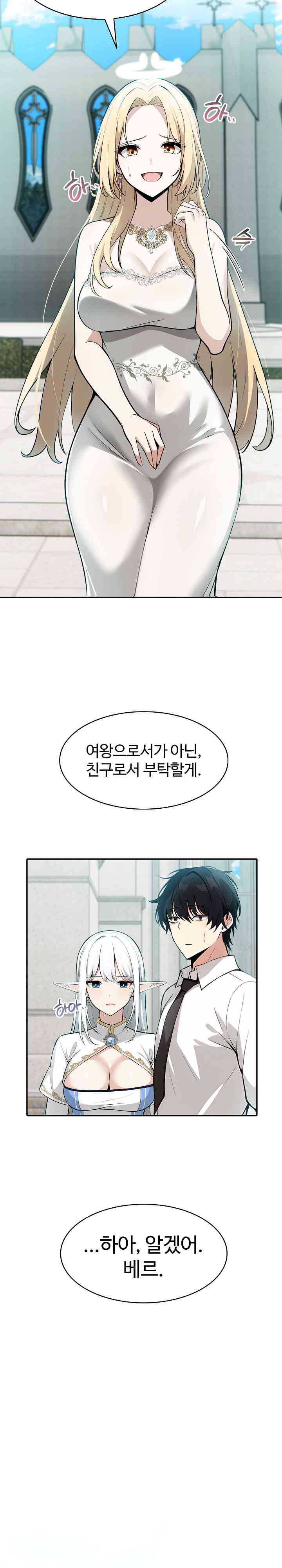 Isekai Dragondick Knight Commander Raw - Chapter 1 [photo 23] - MangaPorn