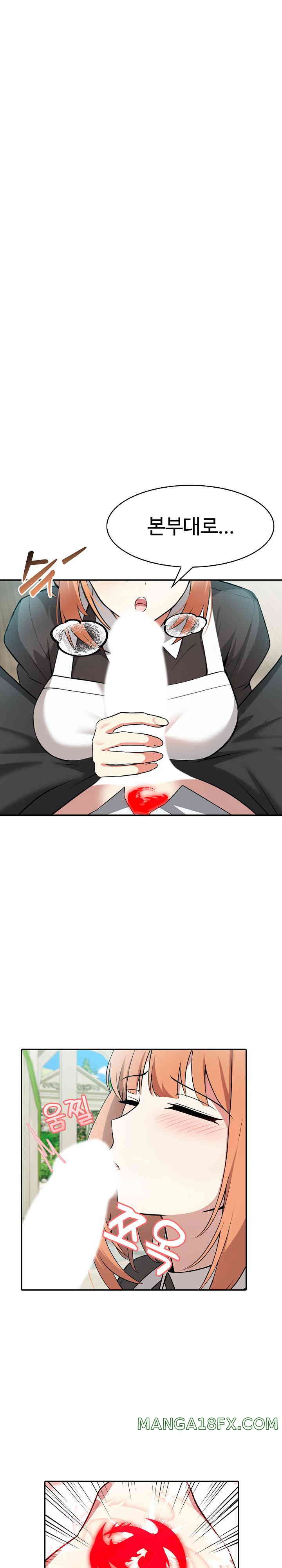 Isekai Dragondick Knight Commander Raw - Chapter 1 [photo 33] - MangaPorn