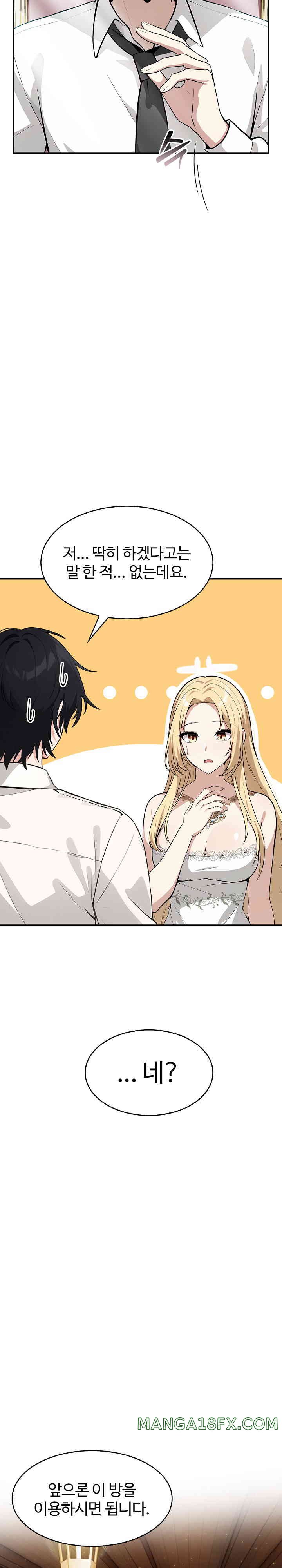 Isekai Dragondick Knight Commander Raw - Chapter 1 [photo 39] - MangaPorn