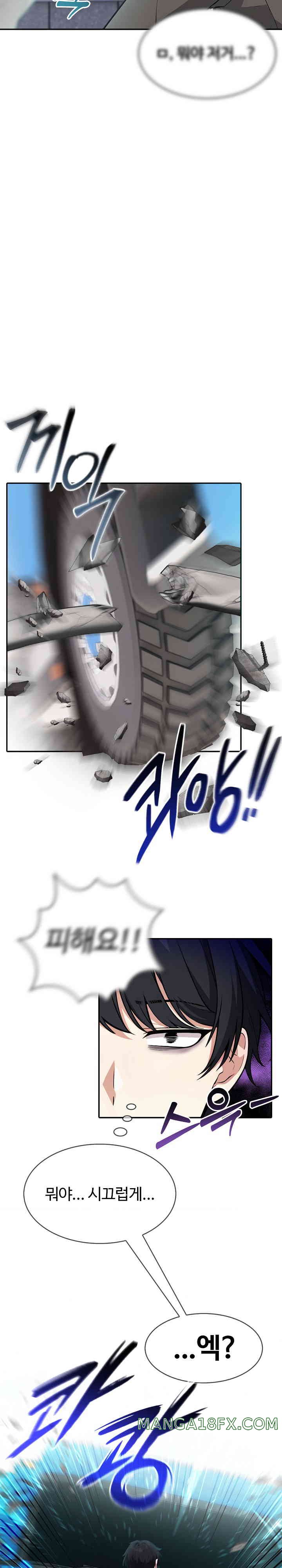 Isekai Dragondick Knight Commander Raw - Chapter 1 [photo 4] - MangaPorn