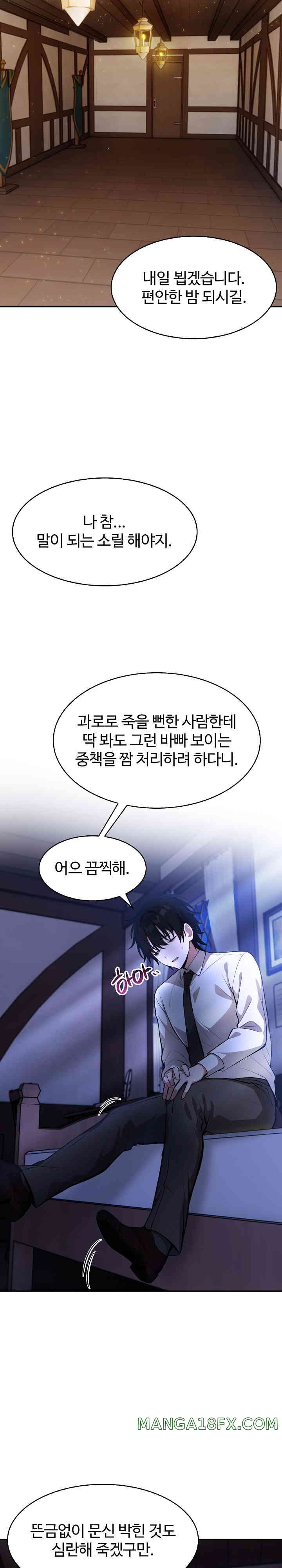 Isekai Dragondick Knight Commander Raw - Chapter 1 [photo 40] - MangaPorn