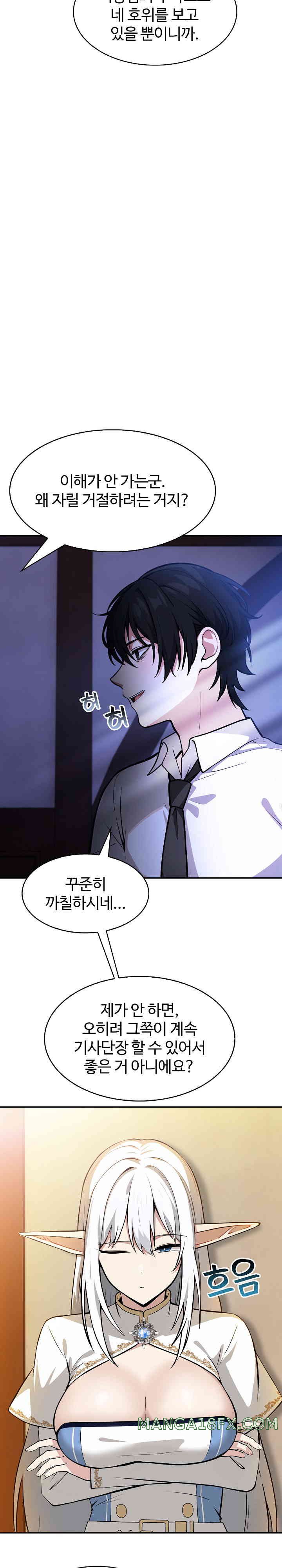 Isekai Dragondick Knight Commander Raw - Chapter 1 [photo 42] - MangaPorn