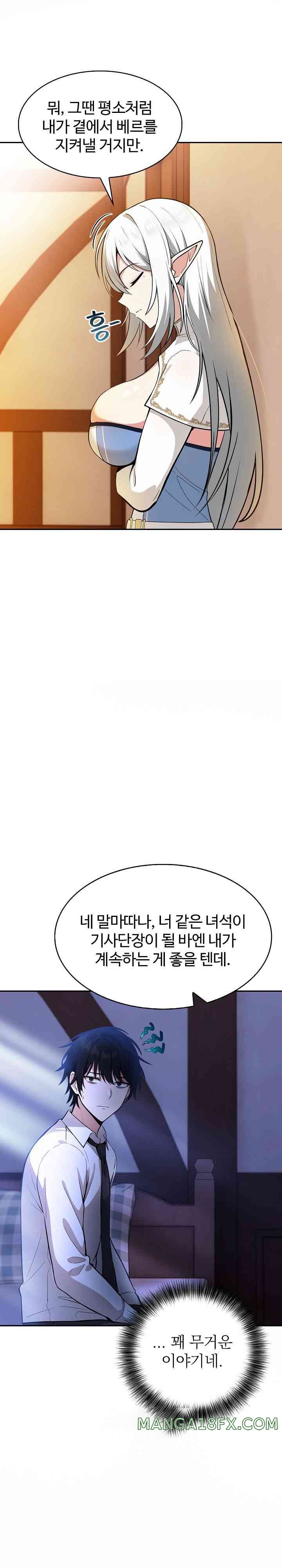 Isekai Dragondick Knight Commander Raw - Chapter 1 [photo 45] - MangaPorn