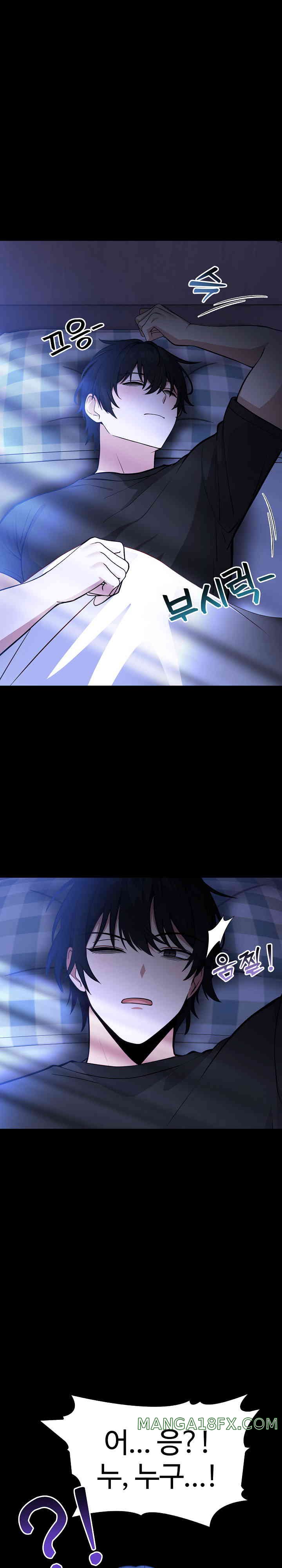 Isekai Dragondick Knight Commander Raw - Chapter 1 [photo 48] - MangaPorn