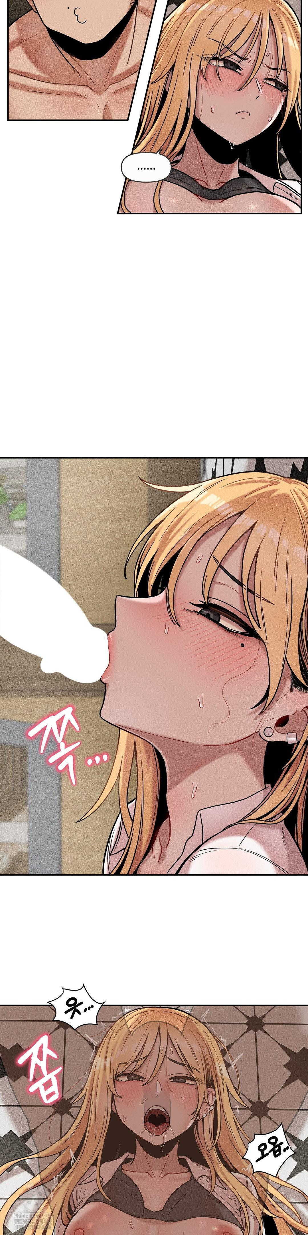 An Invisible Kiss Raw - Chapter 15 [photo 12] - MangaPorn