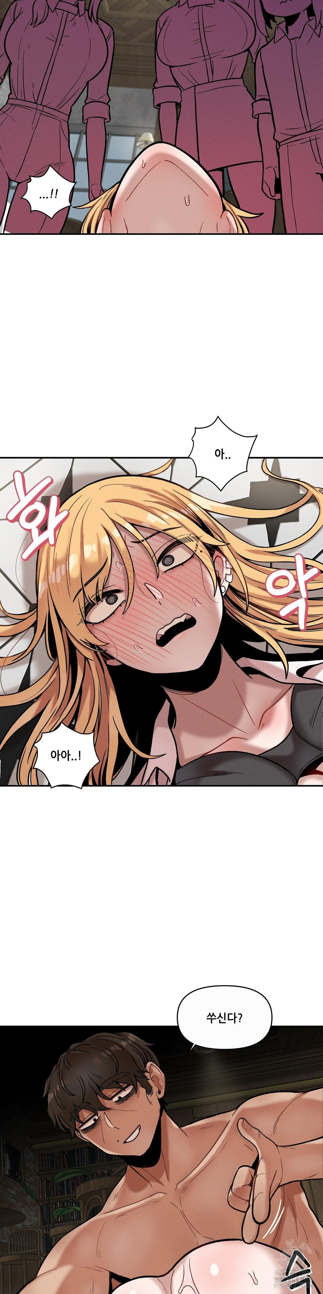 An Invisible Kiss Raw - Chapter 15 [photo 17] - MangaPorn