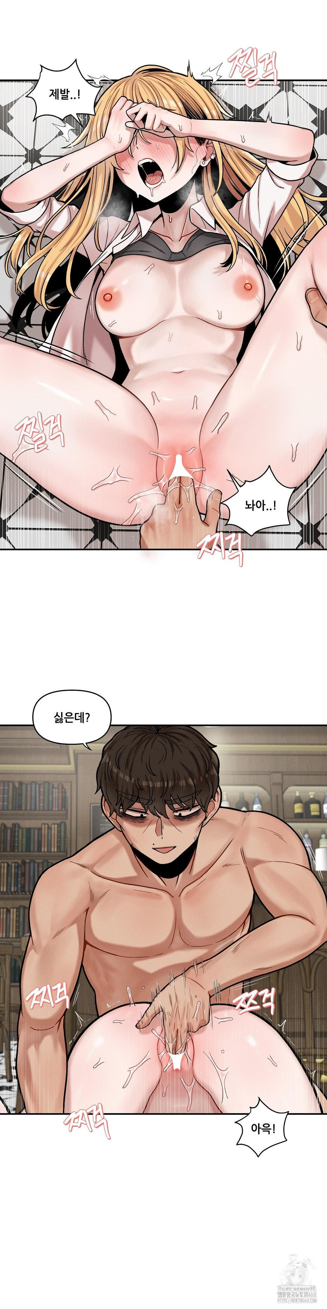 An Invisible Kiss Raw - Chapter 15 [photo 22] - MangaPorn