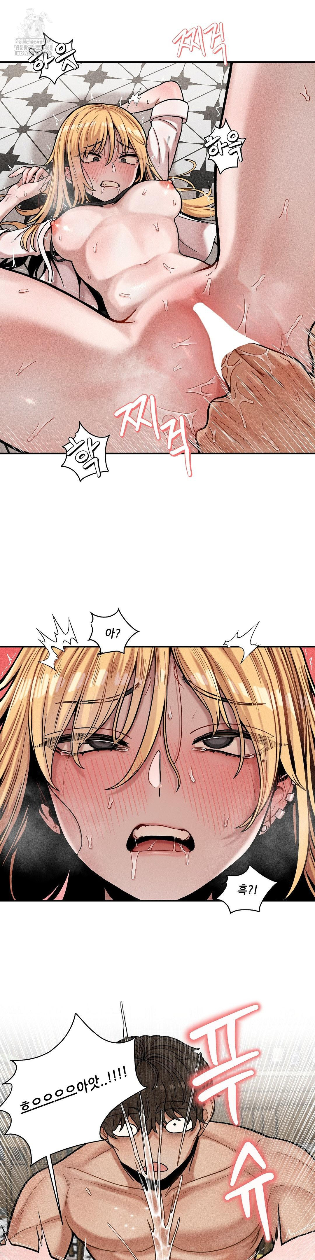 An Invisible Kiss Raw - Chapter 15 [photo 23] - MangaPorn