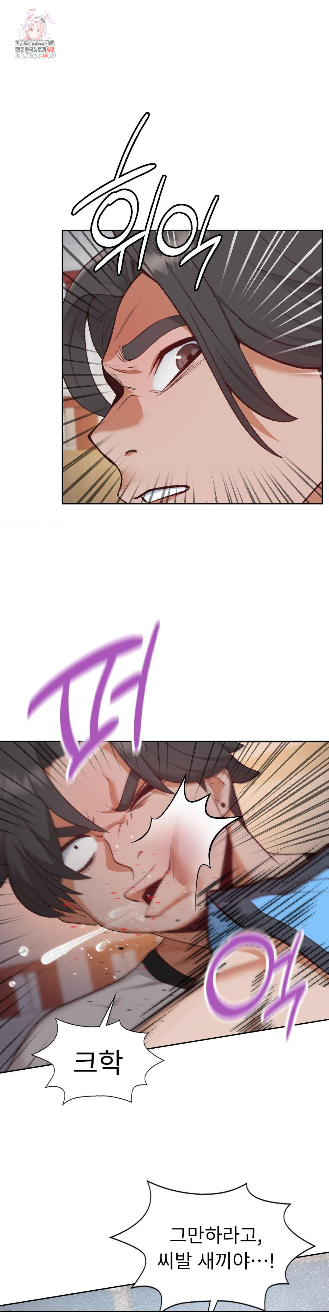 Runner’s High Raw - Chapter 29 [photo 1] - MangaPorn