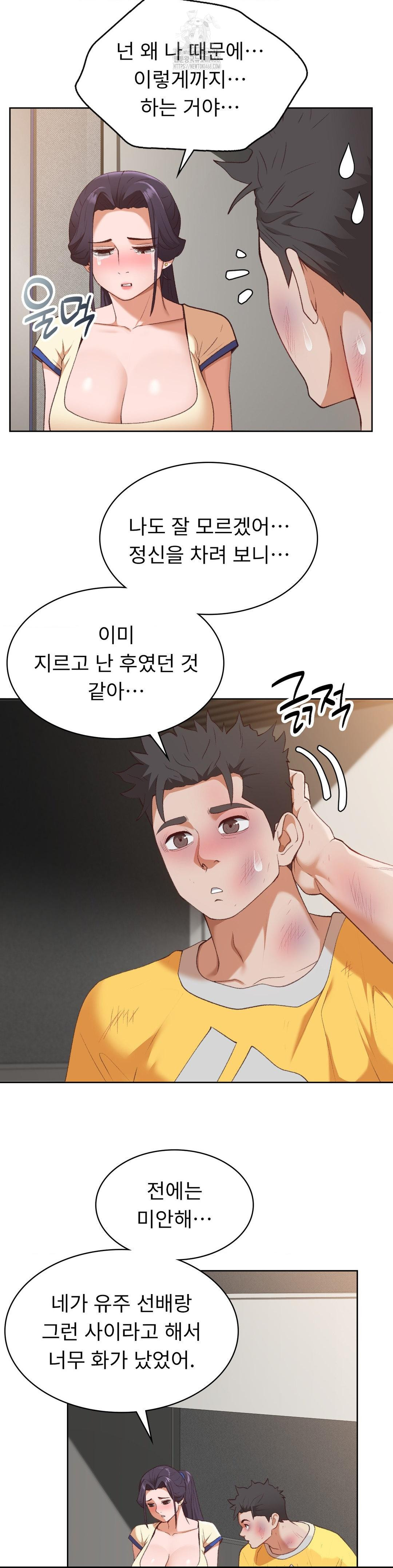 Runner’s High Raw - Chapter 29 [photo 23] - MangaPorn
