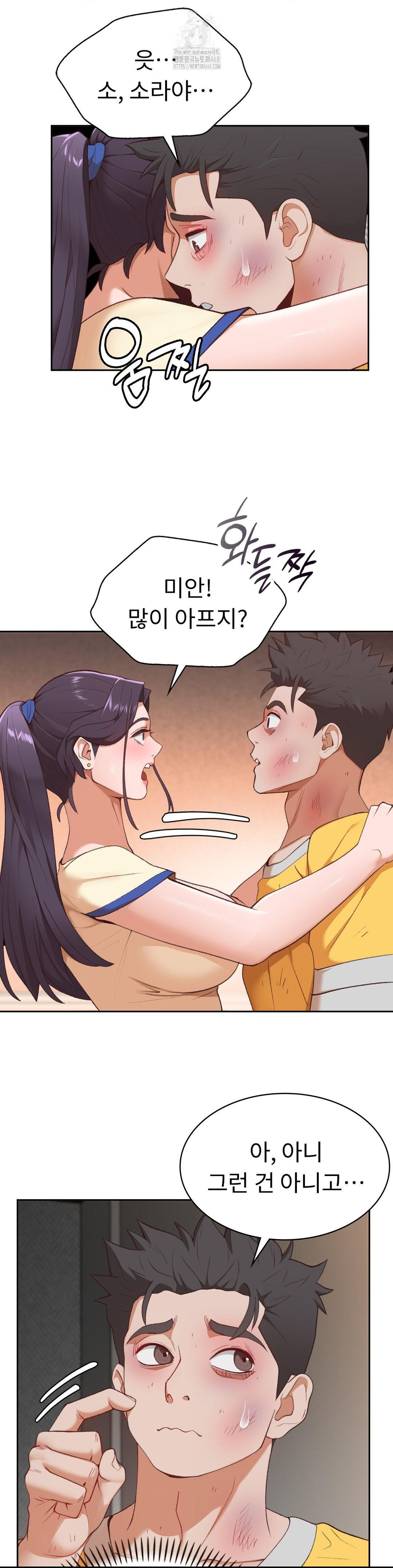 Runner’s High Raw - Chapter 29 [photo 26] - MangaPorn