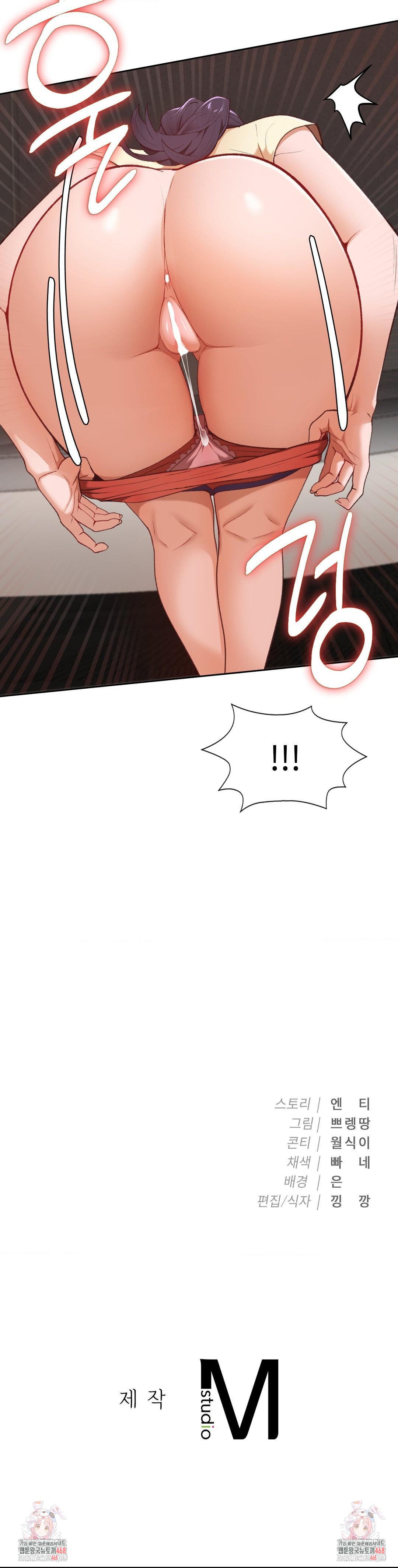 Runner’s High Raw - Chapter 29 [photo 28] - MangaPorn